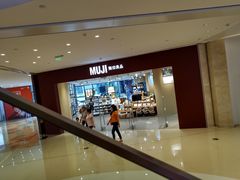 -MUJI无印良品(保利时光里店)