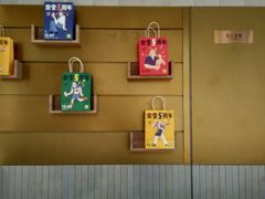 -奈雪的茶(中海环宇荟店)