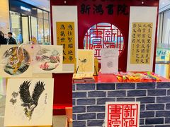 -大连凯丹广场