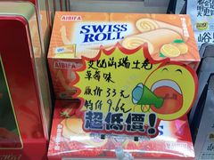 -嗨特购HitGoo(西站食宝街店)
