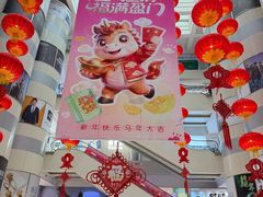 -利群商厦(台东店)