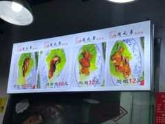 -赵元章肉骨烧(山塘街店)