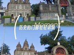 -王府井天主教堂