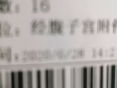 -深圳市人民医院(留医部)