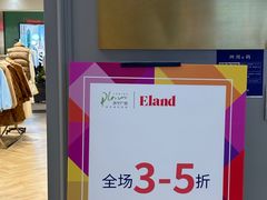 -苏宁广场·城市奥特莱斯(天府立交店)