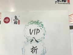 -鱼酷活鱼烤鱼(恒隆广场店)