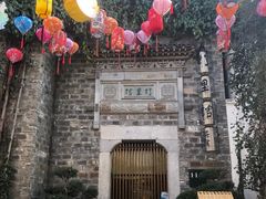 -竹里馆·淮扬菜·功夫茶(老门东店)