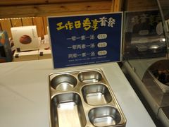 -眉州东坡(春秀路店)