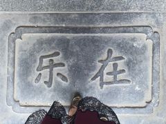-糖房咖啡(南锣鼓巷店)