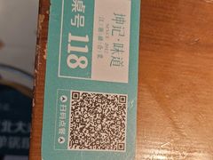 -坤记味道(新华城市广场店)