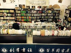 -华中师范大学-图书馆