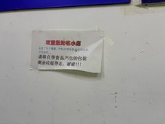 -大益烤鸡