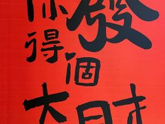 -八佰伴(人民中路店)