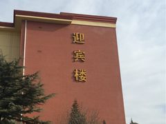 -金隅凤山酒店