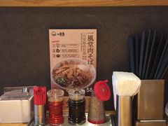 -一風堂拉面(港汇恒隆店)
