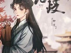 -叁拾壹丨浮世绘x壹拾叁沉浸演绎剧场