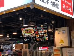 -皖佬板安徽牛肉板面(西站食宝街店)