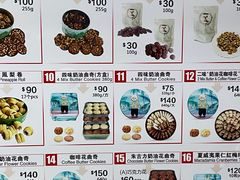 -珍妮曲奇聪明小熊(尖沙咀店)