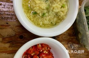 Ginger and Garlic Oil Dip