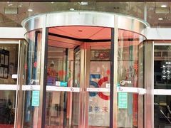 -中国电信(四川北路营业厅)