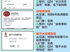 -长沙火车站(地铁站)