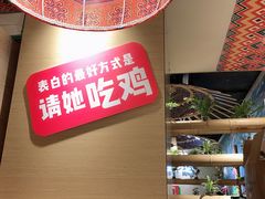 -椰夫人·养生椰子鸡(金沙洲永旺店)