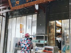门面-清真石家包子(大皮院总店)