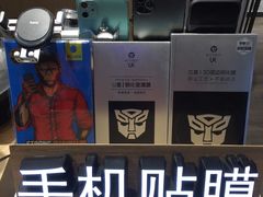 -街头玩家华为苹果手机维修服务(芳甸路天物空间店)