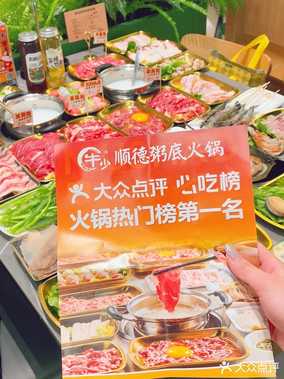 逢人就夸的粥底火锅！真的巨好吃！