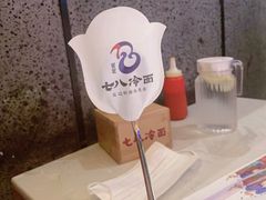 -七八冷面·延边朝鲜族美食(欢乐谷店)