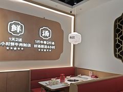 -潮正和潮汕牛肉火锅·老字号(番禺万达店)