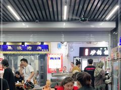 -清真·马峰烤肉(小学习北巷店)