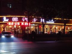 -胡胜锐辣椒炒肉(河北店)