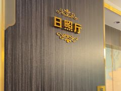 -玉林烤鸭店(垡头店)