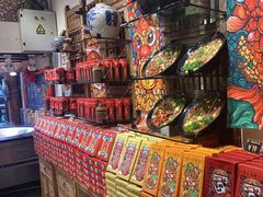 -嘉凌码头·重庆特产手工火锅底料(洪崖洞九楼店)