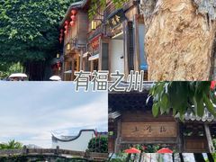 -三坊七巷历史文化街区