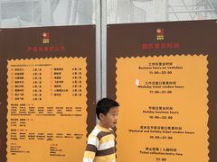 -海心沙亚运公园