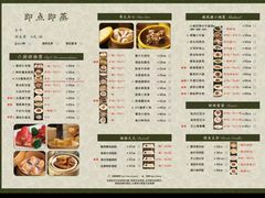 -京香轩·中餐厅(上海中庚聚龙酒店)