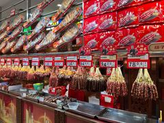-皇上皇腊味店(下九路店)
