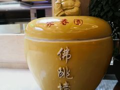 -聚春园自助餐厅(东街口店)