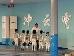 -海天博乐击剑俱乐部(港汇中心店)