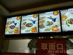 android_upload_pic-中国兰州名牛纯汤牛肉面(永安道店)