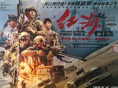 -百丽宫影城(CGS激光苏宁广场店)