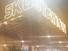-5KU Station