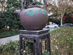 -湖畔居茶楼(湖滨店)