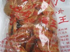 -么凤(波斯富街店)