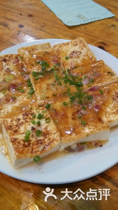 煎焗豆腐