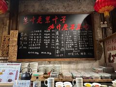 -東茅街茶馆