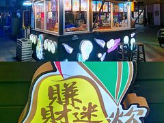 -时代奥城商业广场