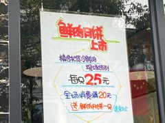 -苹果花园(桂林路店)